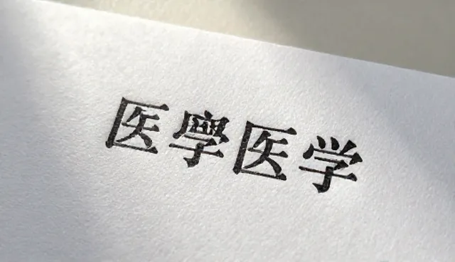 软件研发成本控制的选型与使用建议