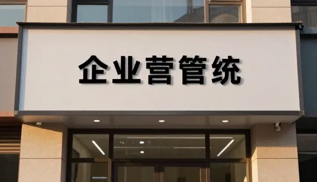 版本迭代中性能优化的关键问题与应对策略
